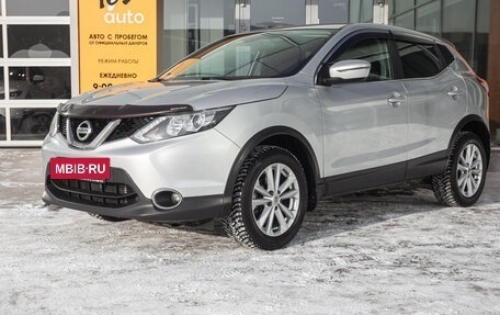 Nissan Qashqai, 2016 год, 1 597 000 рублей, 2 фотография