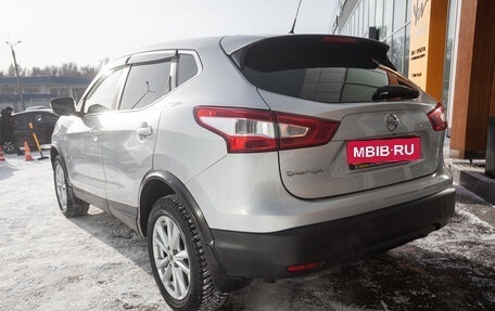 Nissan Qashqai, 2016 год, 1 597 000 рублей, 5 фотография