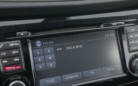 Nissan Qashqai, 2016 год, 1 597 000 рублей, 14 фотография