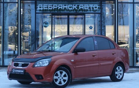 KIA Rio II, 2011 год, 645 000 рублей, 1 фотография