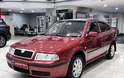 Skoda Octavia, 2006 год, 380 000 рублей, 1 фотография