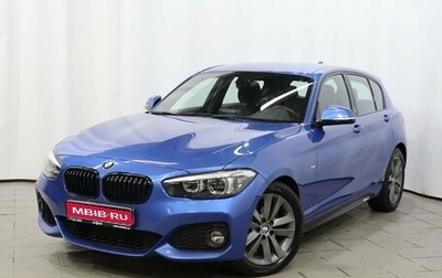 BMW 1 серия, 2019 год, 2 200 000 рублей, 1 фотография