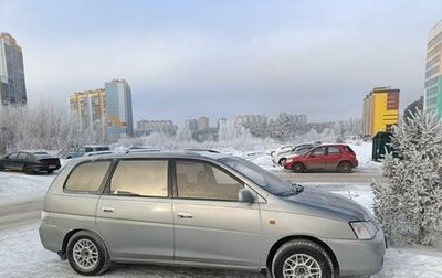 Toyota Gaia, 1999 год, 500 000 рублей, 1 фотография