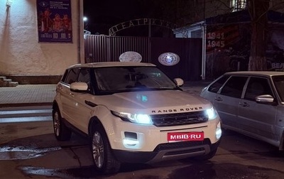 Land Rover Range Rover Evoque I, 2012 год, 2 490 000 рублей, 1 фотография