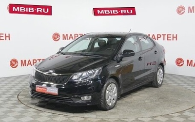 KIA Rio III рестайлинг, 2015 год, 1 058 000 рублей, 1 фотография