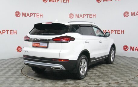 Geely Atlas, 2023 год, 1 879 000 рублей, 5 фотография