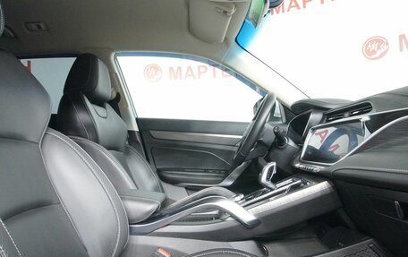 Geely Atlas, 2023 год, 1 879 000 рублей, 10 фотография