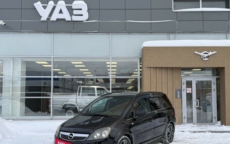 Opel Zafira B, 2011 год, 580 000 рублей, 2 фотография