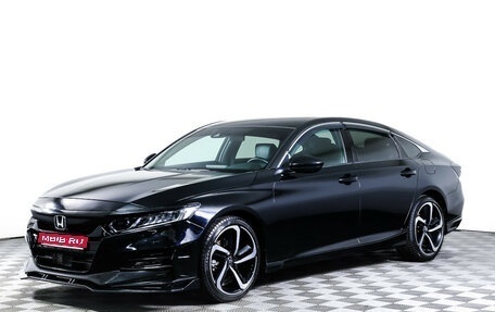 Honda Accord IX рестайлинг, 2019 год, 2 400 000 рублей, 1 фотография