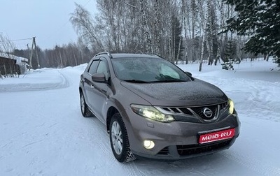 Nissan Murano, 2012 год, 1 550 000 рублей, 1 фотография
