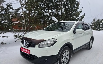 Nissan Qashqai, 2012 год, 1 040 000 рублей, 1 фотография