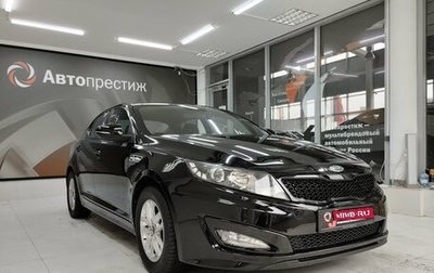 KIA Optima III, 2012 год, 1 250 000 рублей, 1 фотография