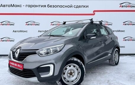 Renault Kaptur I рестайлинг, 2019 год, 1 570 000 рублей, 1 фотография