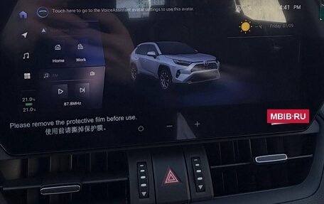 Toyota RAV4, 2025 год, 4 200 000 рублей, 20 фотография