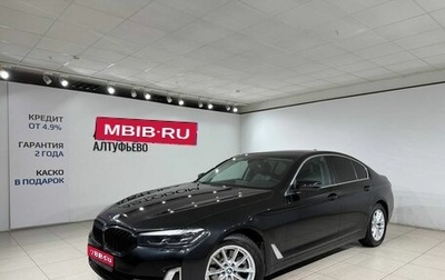 BMW 5 серия, 2020 год, 3 590 000 рублей, 1 фотография