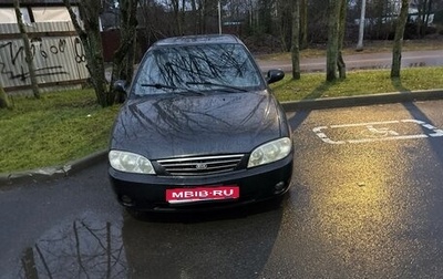KIA Spectra II (LD), 2008 год, 183 000 рублей, 1 фотография