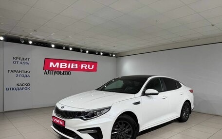 KIA Optima IV, 2019 год, 1 799 000 рублей, 1 фотография