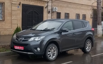 Toyota RAV4, 2013 год, 1 600 000 рублей, 1 фотография