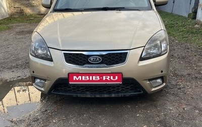 KIA Rio II, 2010 год, 650 000 рублей, 1 фотография