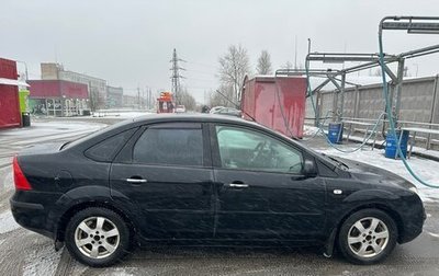 Ford Focus II рестайлинг, 2006 год, 350 000 рублей, 1 фотография