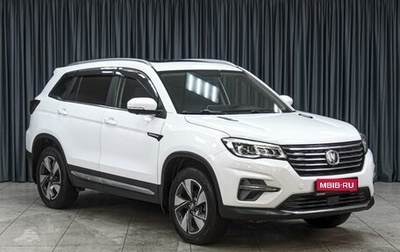 Changan CS75 I рестайлинг, 2019 год, 1 599 000 рублей, 1 фотография
