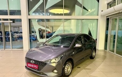Hyundai Solaris II рестайлинг, 2021 год, 1 489 000 рублей, 1 фотография