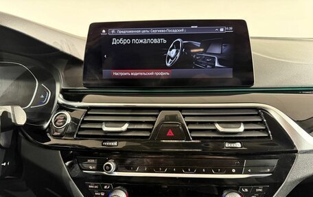 BMW 5 серия, 2020 год, 3 590 000 рублей, 20 фотография