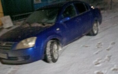 Chery Fora (A21), 2008 год, 100 000 рублей, 1 фотография