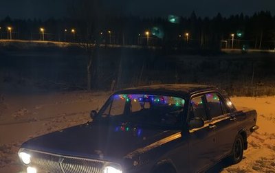 ГАЗ 24 «Волга» I (24), 1979 год, 275 000 рублей, 1 фотография