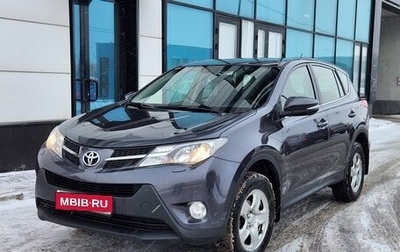 Toyota RAV4, 2014 год, 1 648 000 рублей, 1 фотография