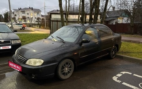 KIA Spectra II (LD), 2008 год, 183 000 рублей, 2 фотография