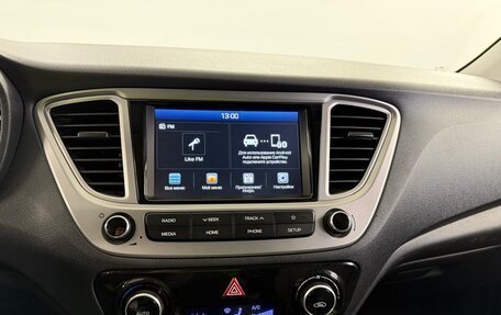 Hyundai Solaris II рестайлинг, 2019 год, 1 290 000 рублей, 7 фотография