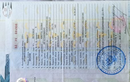 Renault Megane II, 2009 год, 370 000 рублей, 12 фотография