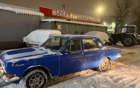 ГАЗ 24 «Волга» I (24), 1979 год, 275 000 рублей, 6 фотография