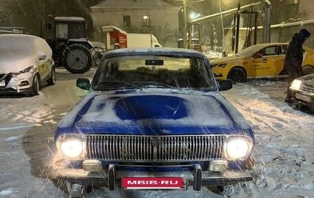 ГАЗ 24 «Волга» I (24), 1979 год, 275 000 рублей, 4 фотография