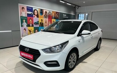 Hyundai Solaris II рестайлинг, 2019 год, 1 099 000 рублей, 1 фотография