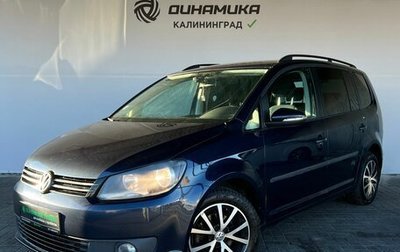 Volkswagen Touran III, 2012 год, 890 000 рублей, 1 фотография