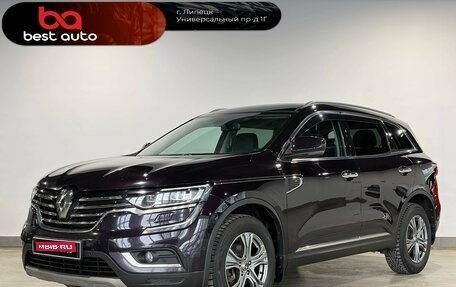 Renault Koleos II, 2019 год, 2 245 000 рублей, 1 фотография