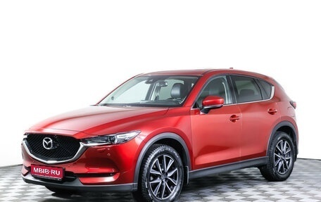 Mazda CX-5 II, 2018 год, 2 697 000 рублей, 1 фотография