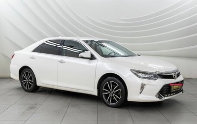 Toyota Camry, 2018 год, 2 498 000 рублей, 1 фотография