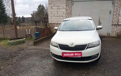Skoda Rapid I, 2018 год, 1 250 000 рублей, 1 фотография