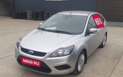 Ford Focus II рестайлинг, 2008 год, 530 000 рублей, 1 фотография