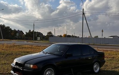 BMW 3 серия, 1993 год, 185 000 рублей, 1 фотография