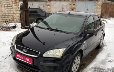 Ford Focus II рестайлинг, 2005 год, 300 000 рублей, 1 фотография