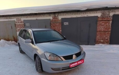 Mitsubishi Lancer IX, 2006 год, 450 000 рублей, 1 фотография