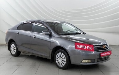 Geely Emgrand EC7, 2014 год, 548 000 рублей, 1 фотография