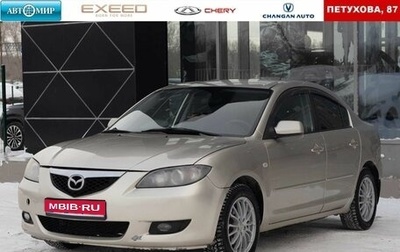 Mazda 3, 2006 год, 415 000 рублей, 1 фотография