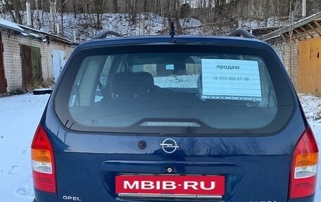 Opel Zafira A рестайлинг, 2002 год, 380 000 рублей, 3 фотография