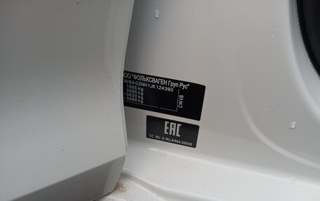 Skoda Rapid I, 2018 год, 1 250 000 рублей, 30 фотография