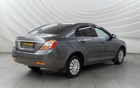Geely Emgrand EC7, 2014 год, 548 000 рублей, 8 фотография